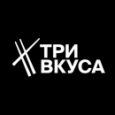 Три вкуса APK