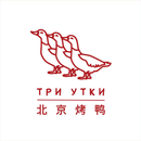 Три Утки - Доставка еды APK