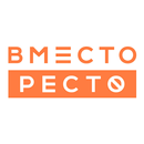 ВместоРесто APK