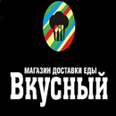 Вкусный-доставка еды. APK
