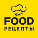 Food.ru: пошаговые рецепты APK