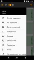АвтоЛига Драйв Cartaz