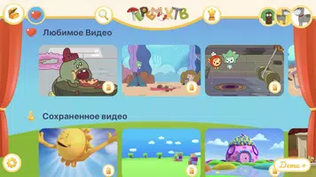 Теремок-ТВ تصوير الشاشة 6