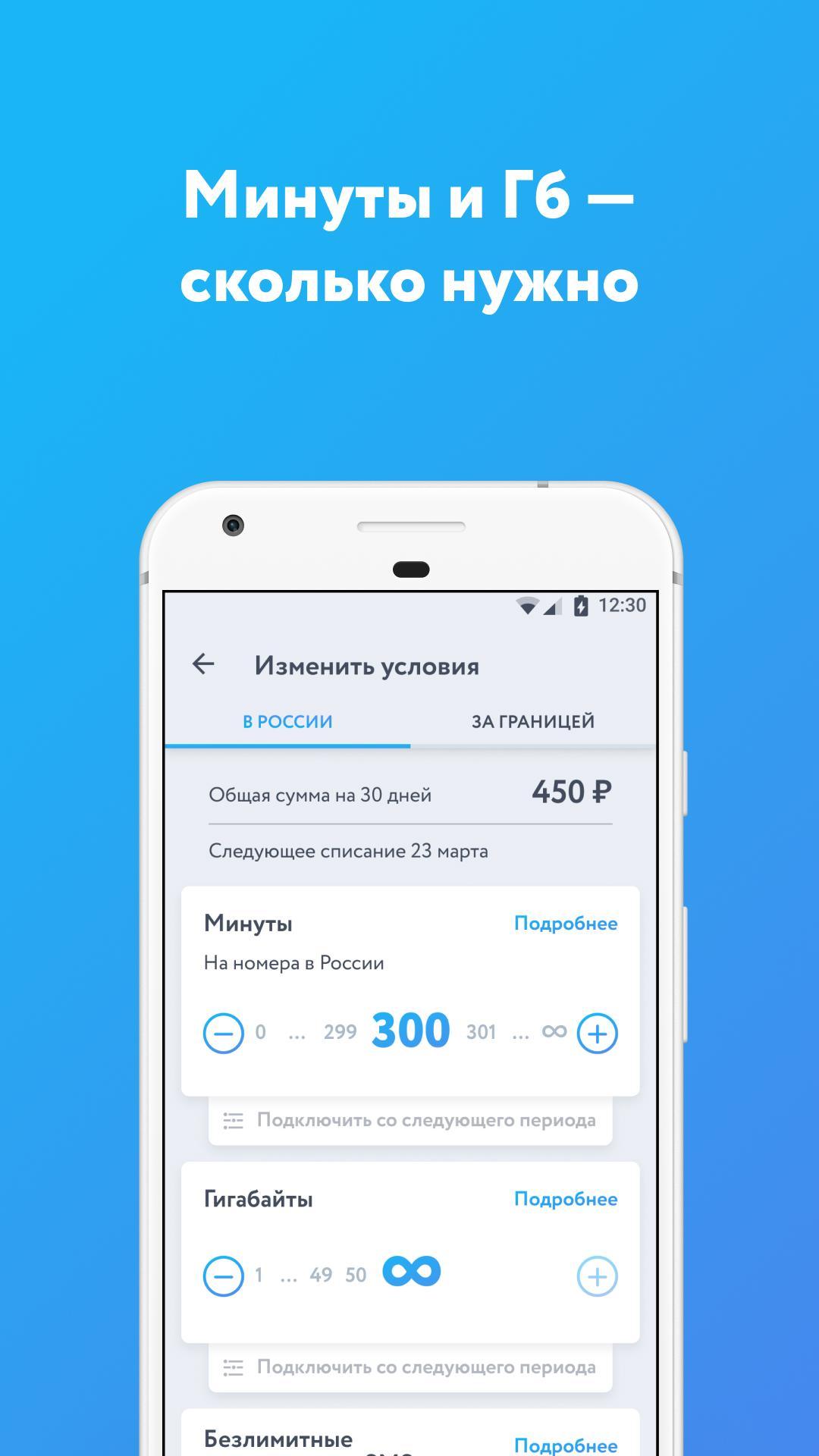 TÉLÉCHARGER SKYPE POUR ANDROID 4.4.2 SKYPE ANDROID TÉLÉCHARGER 4.4.2 POUR