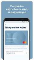 ЮBusiness Affiche