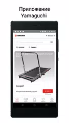 Baixar Yamaguchi.ru XAPK