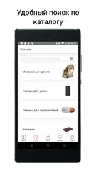 Baixar Yamaguchi.ru XAPK