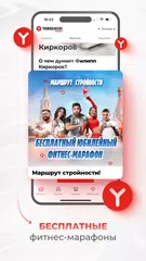 download Yamaguchi.ru XAPK