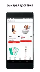 Baixar Yamaguchi.ru XAPK