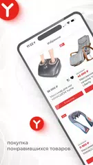 download Yamaguchi.ru XAPK