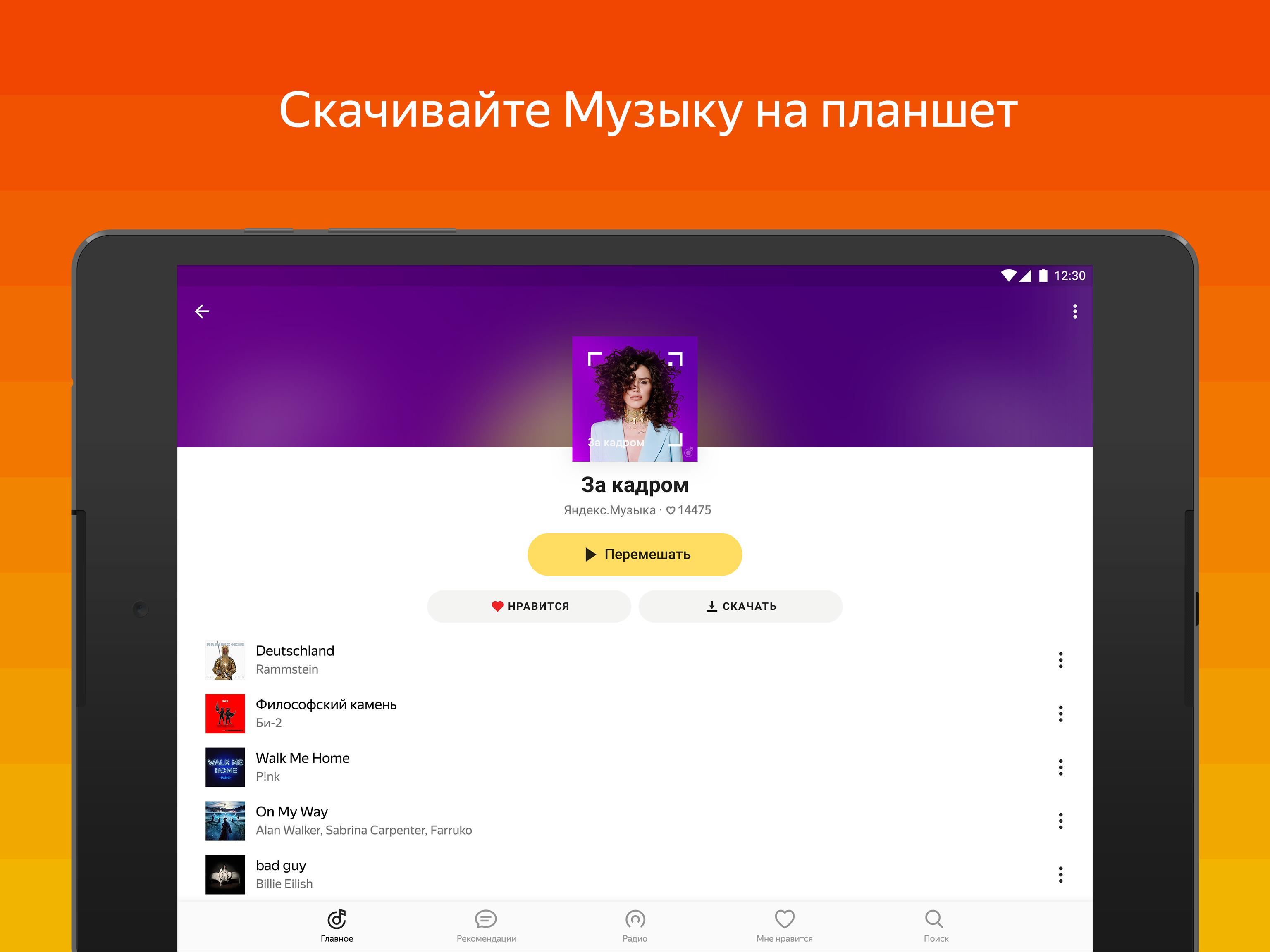 Скачать и слушать онлайн Azino казино - играть онлайн в лучшие игровые автоматы
