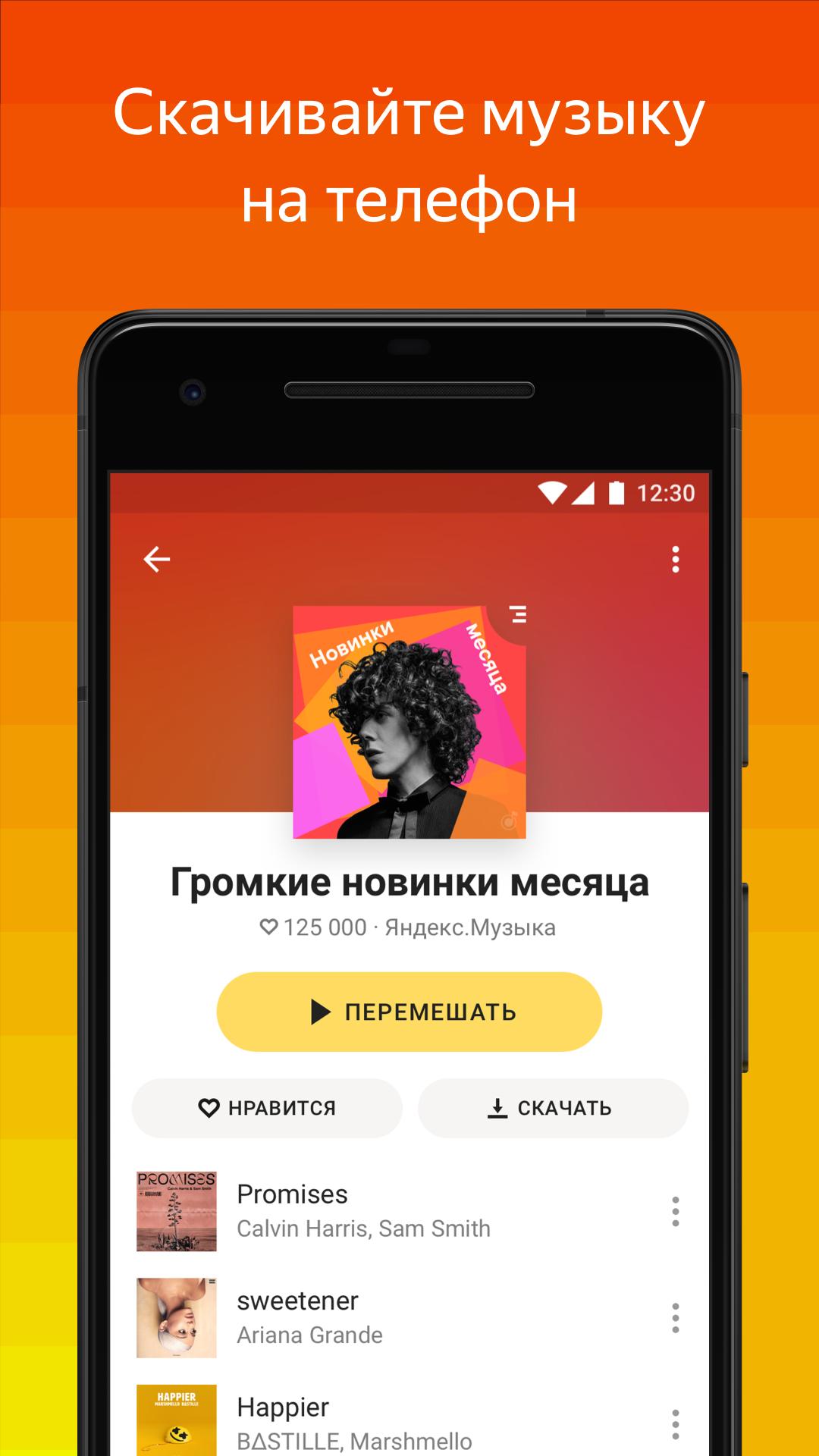 Текст песни YouTube приколы