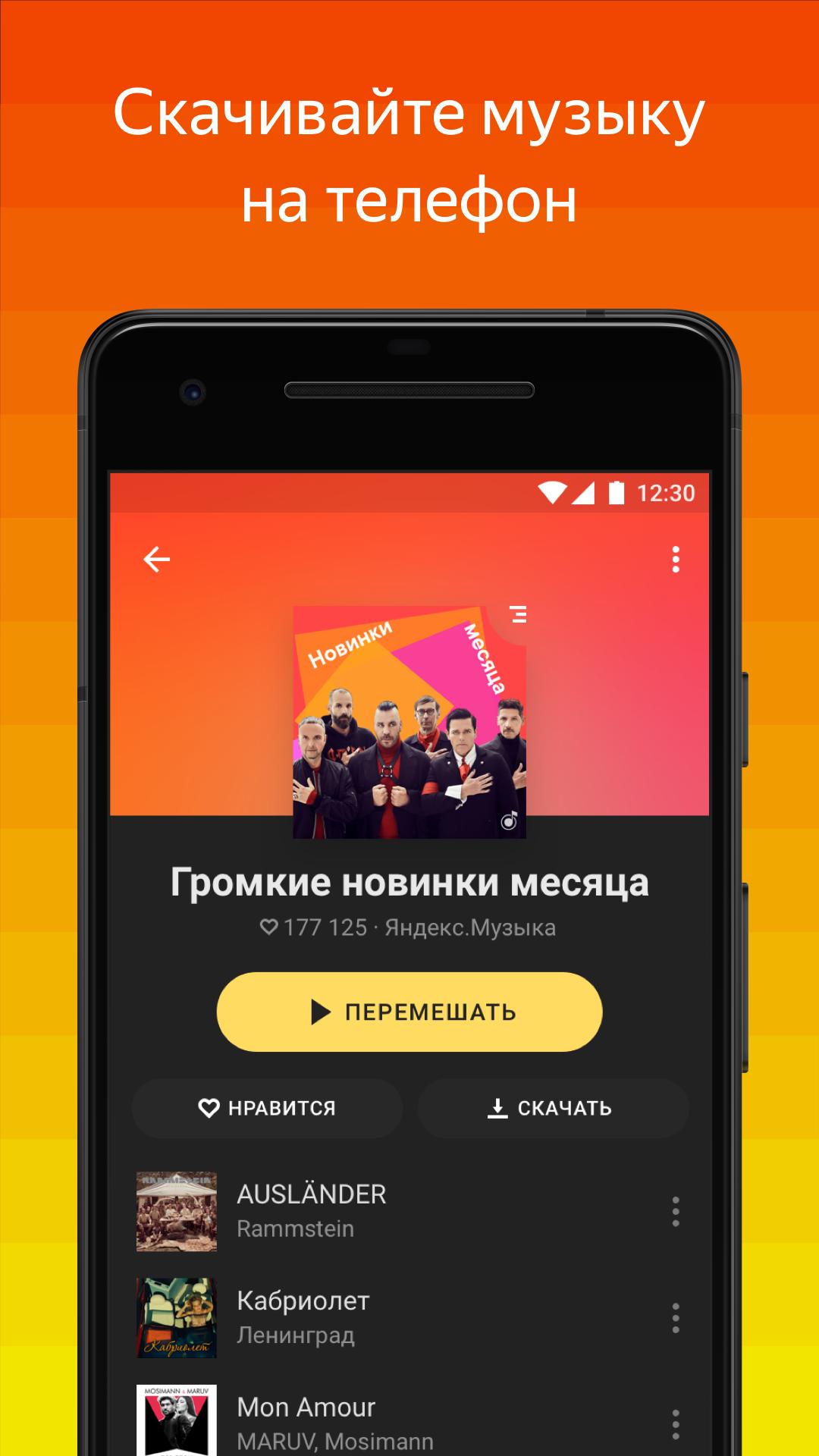 Похожие песни Популярное видео