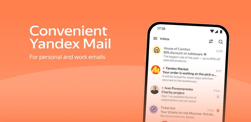 Yandex Mail banner