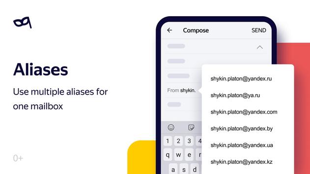 Yandex.Mail 截图 4