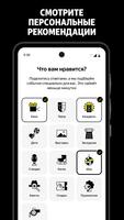 Яндекс Афиша — билеты capture d'écran 2