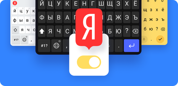Cómo descargar la última versión de Yandex Keyboard APK 99.11 para Android 2025 image