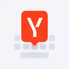 Yandex Keyboard アプリダウンロード