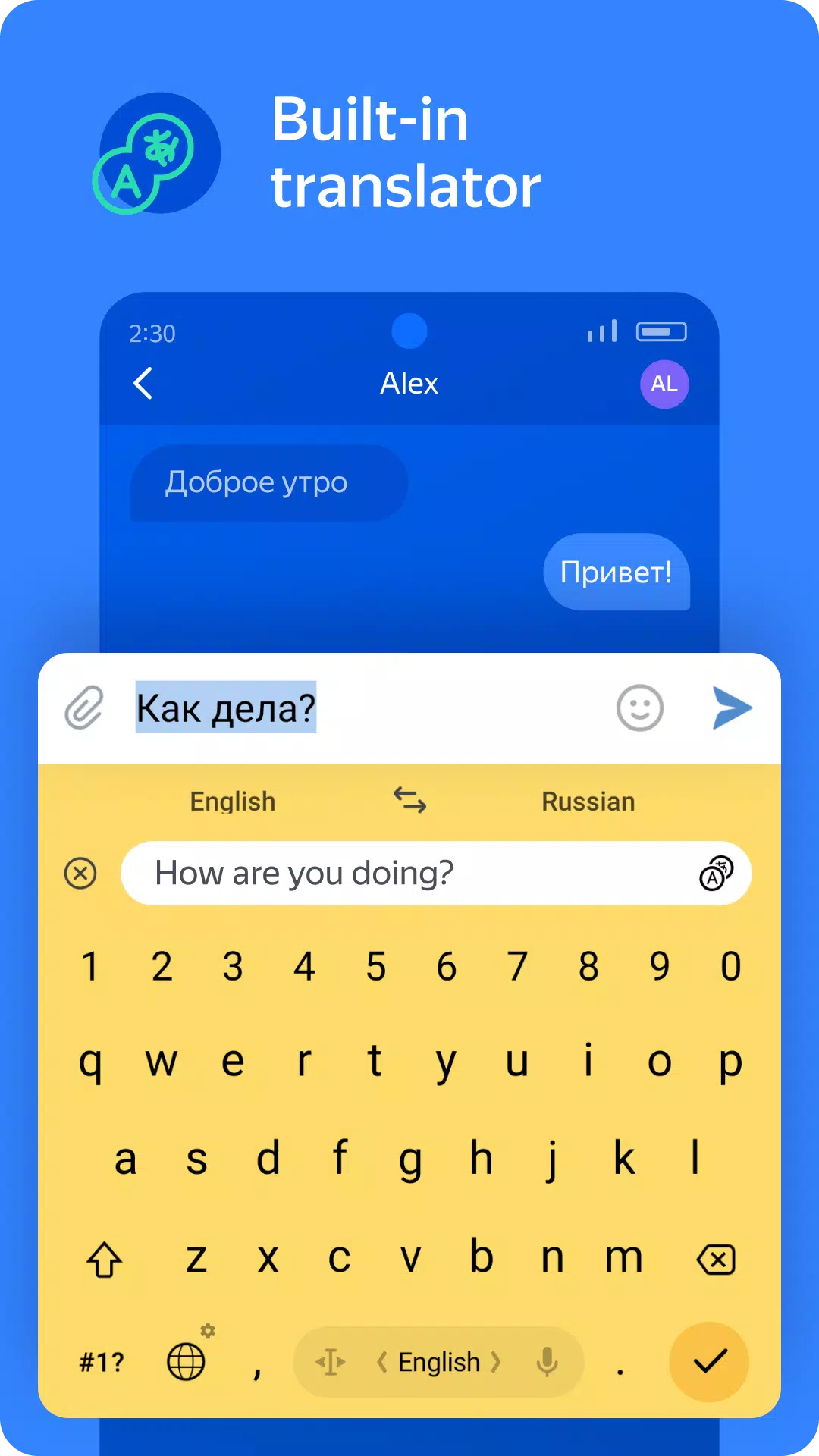 Yandex Keyboard für Android - APK herunterladen