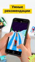 Игроток Lite captura de pantalla 1