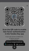 برنامه‌نما Yandex Key – your passwords عکس از صفحه