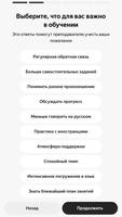 Английский от Яндекс Практикум Plakat