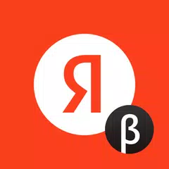 download Яндекс Старт (бета) XAPK