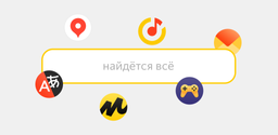 How to Download Yandex Start APK Latest Version 26.80 for Android 2026