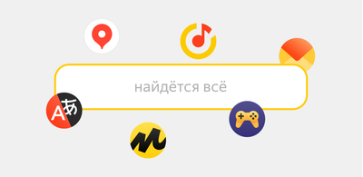 Anleitung zum Download die neueste Version 26.40 von Yandex Start APK für Android 2026