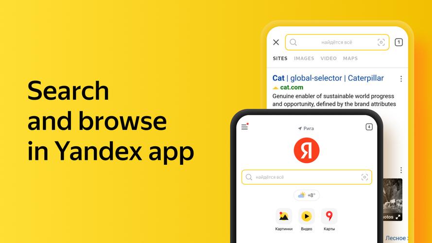 Yandex APK for Android Download