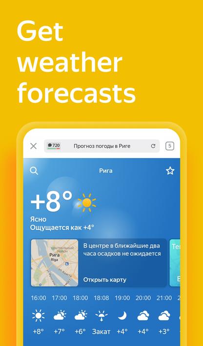 Yandex APK for Android Download