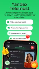 Yandex Telemost アプリダウンロード