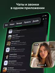 Яндекс Телемост: Звонки и Чаты XAPK 下載