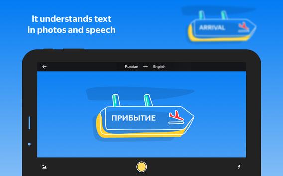 Yandex.Translate – offline translator & dictionary screenshot 17