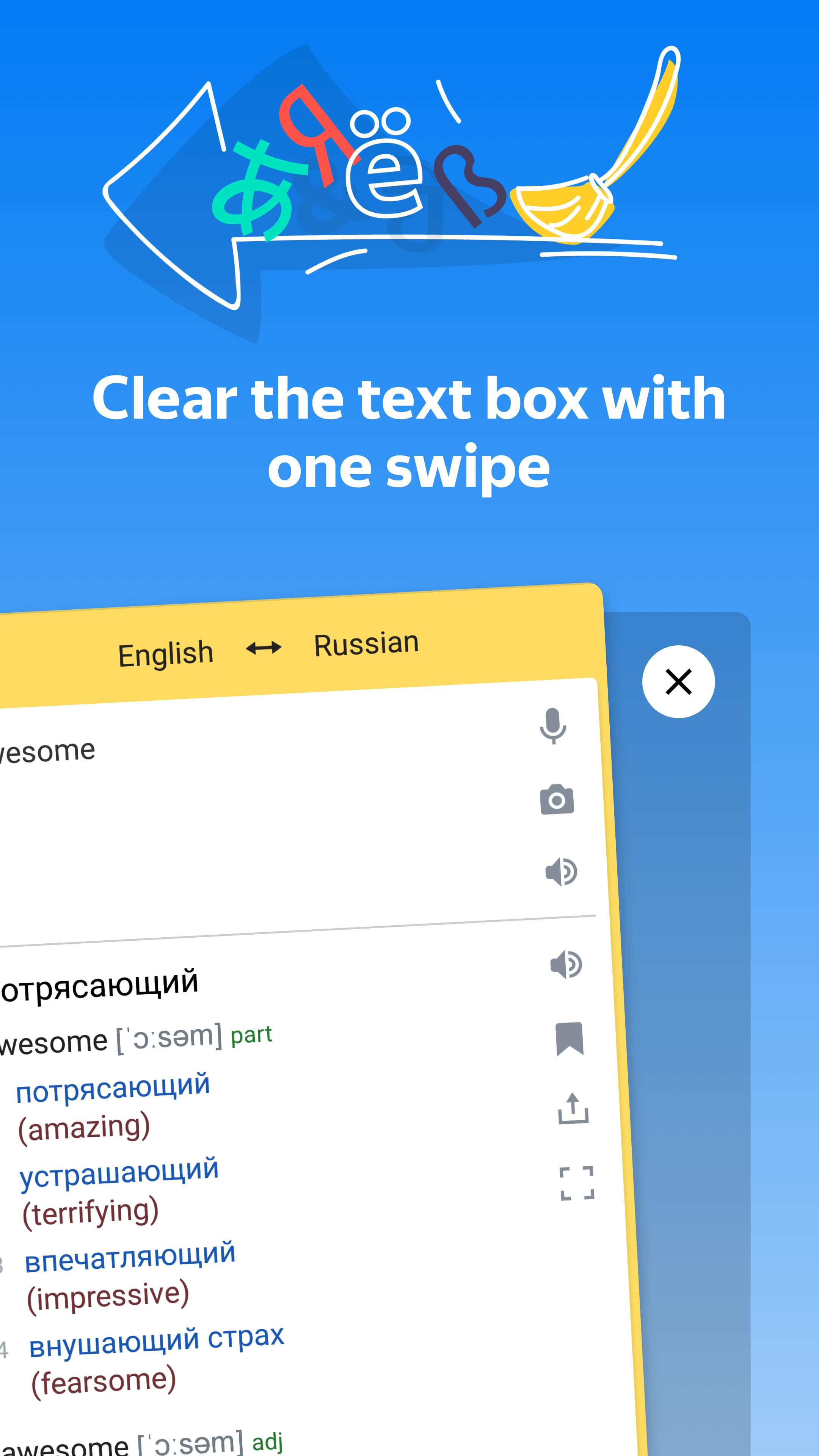 Yandex.Translate – offline translator & dictionary for Android - APK ...