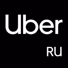 Uber Russia — order taxis アプリダウンロード