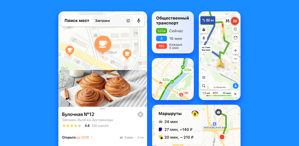 Как использовать карту без интернета? Для этого надо загрузить офлайн карту Янде