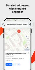 Yandex Maps capture d'écran 7