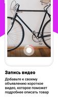 DoskaYkt скриншот 3
