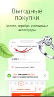 585 Золотой penulis hantaran