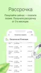 585 Золотой اسکرین شاٹ 5