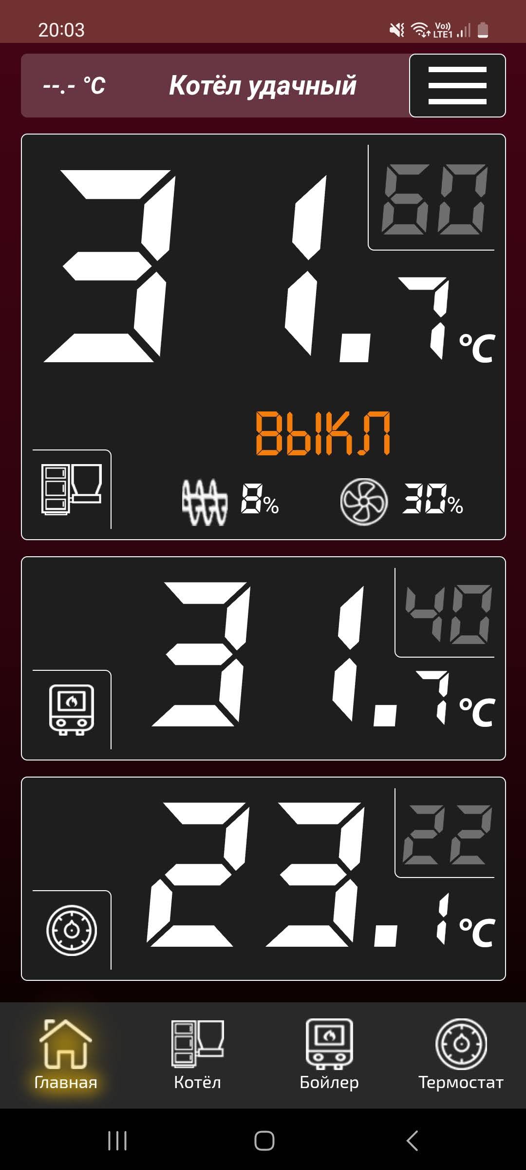 BIOMATIC APK for Android Download