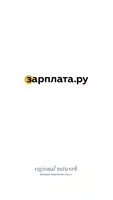Поиск резюме и сотрудников - HR.Зарплата.ру gönderen
