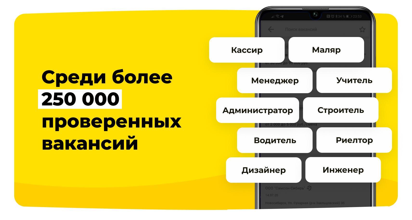 Зарплата ру нижний. Зарплата ру. Зарплата ру логотип. Зарплата ру приложение. Зарплата ру картинки.