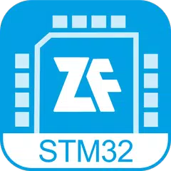 Скачать ZFlasher STM32 APK