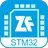 ZFlasher STM32 APK
