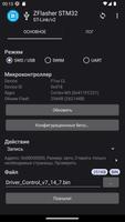 ZFlasher STM32 постер
