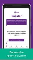 Ucell Engster – уроки английского языка Affiche