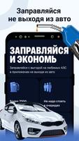 Штрафы ПДД Официальные с фото تصوير الشاشة 1