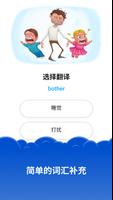 Simpler 截图 1